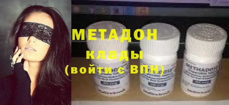 Купить наркотики Азов blacksprut tor  ГАШ  Alpha-PVP  МАРИХУАНА  Cocaine 