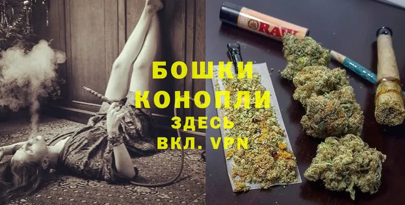 Шишки марихуана LSD WEED  купить наркотик  Азов 